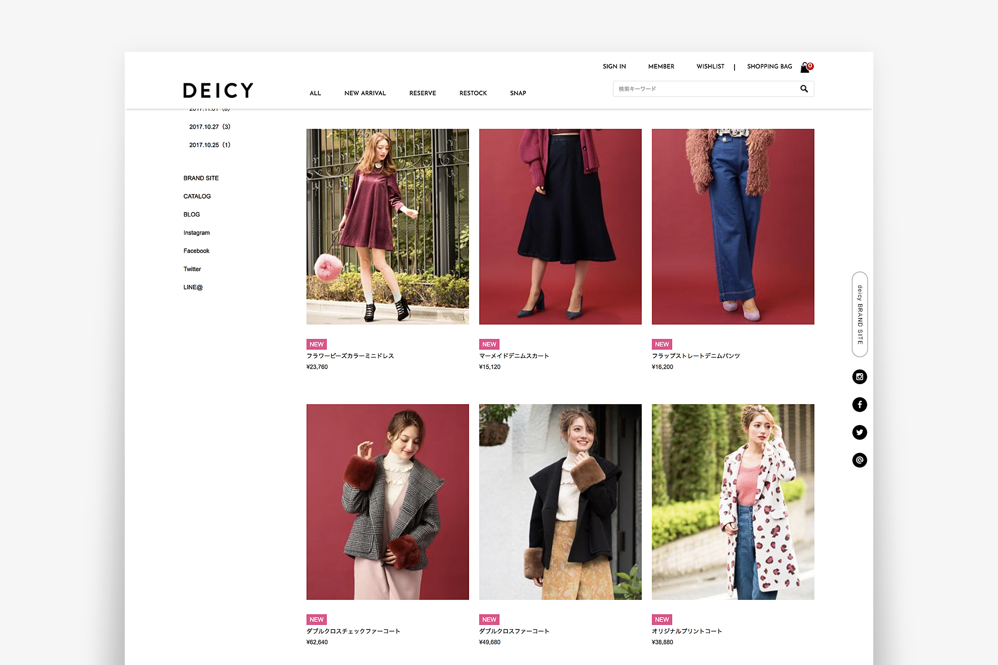 DEICY 公式通販サイト オンラインショップ