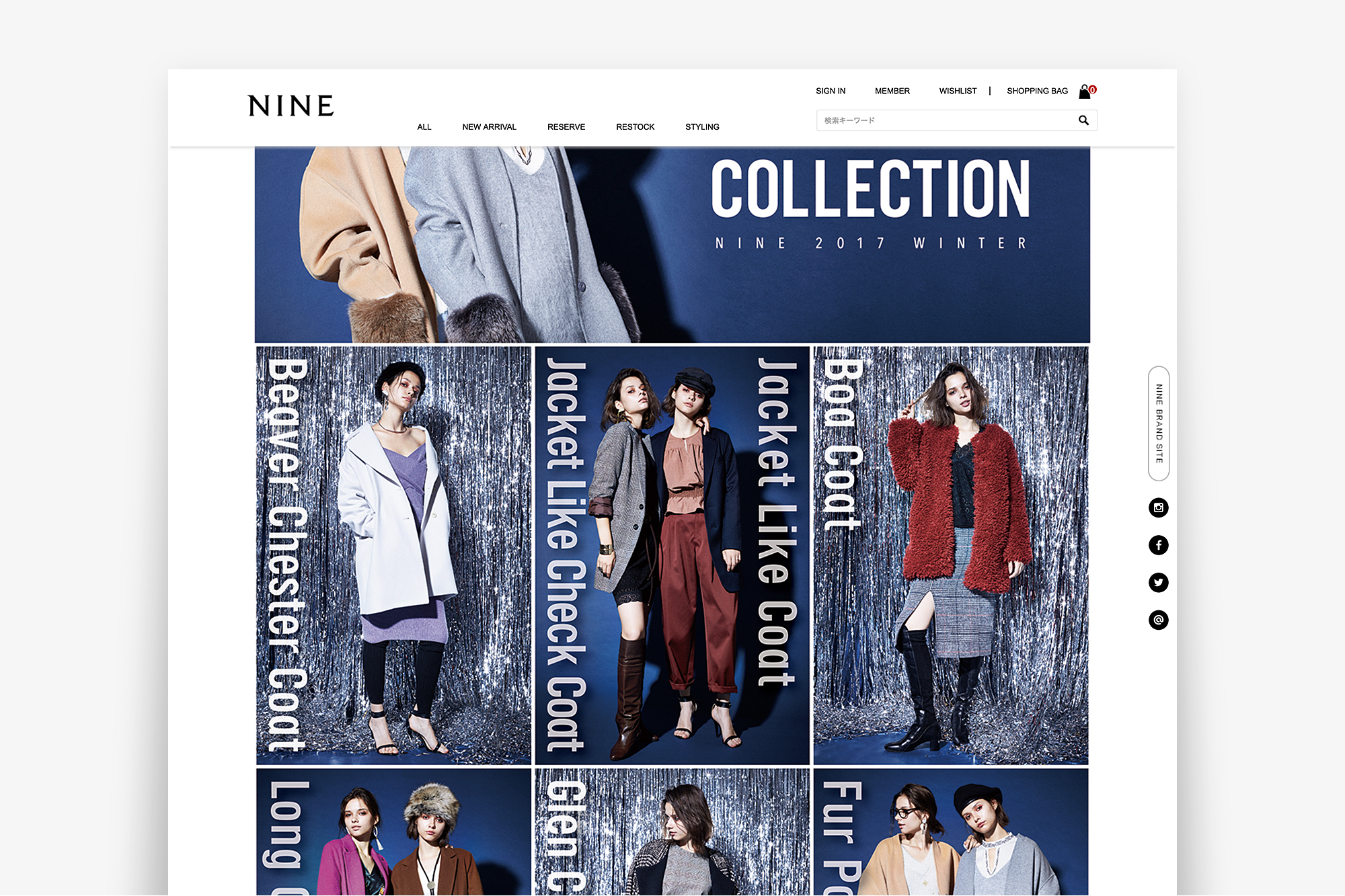 NINE 公式通販サイト オンラインショップ