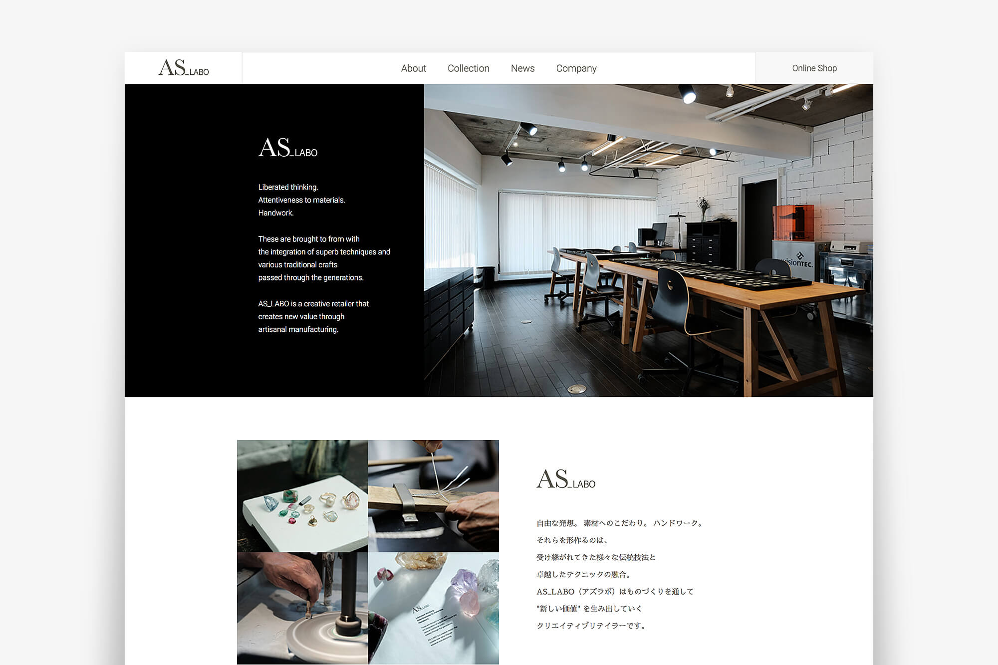 AS_LABO オフィシャルサイト